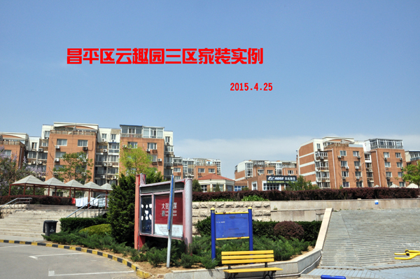 斯卡特門窗